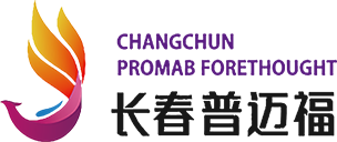 普迈福